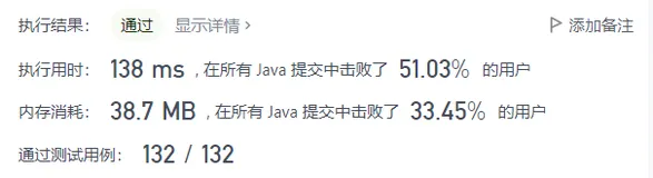 leetcode【哈希表—中等】454.四数相加 II