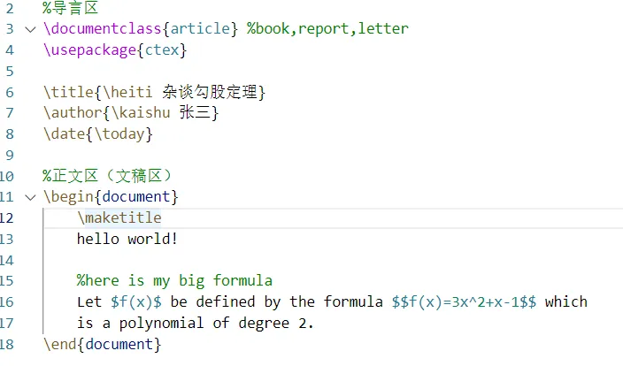 image-20220202093731665