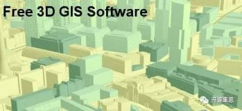 免费的3D GIS 软件，特点与应用领域介绍