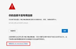 【Docker】基于Rancher快速部署docker容器管理平台