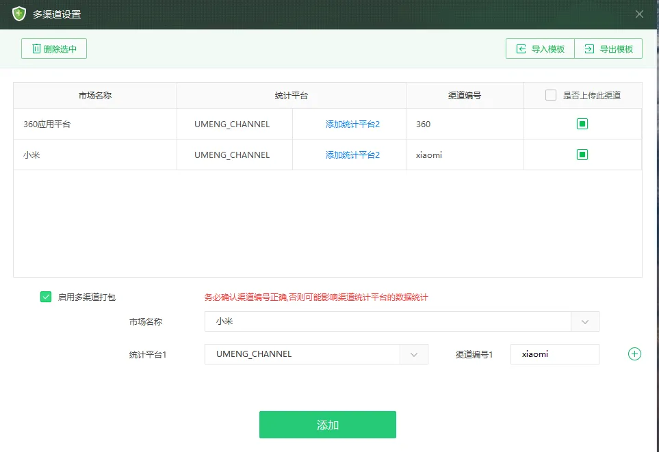 屏幕截图 2021-10-02 221233.png