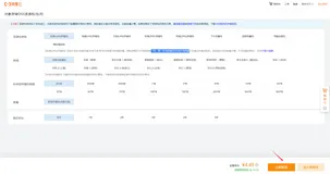 阿里云开通OSS存储服务详细流程