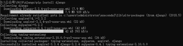分分钟教你Python Web开发框架Django