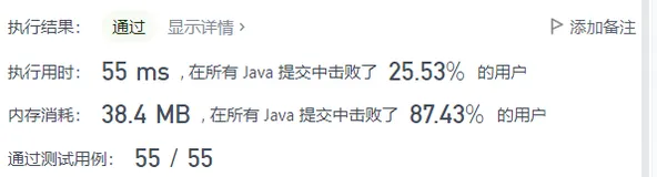 leetcode【哈希表—简单】1.两数之和