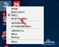 Win系统 - Windows 10 磁盘如何分区?