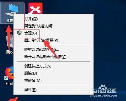 windows 10磁盘如何分区?