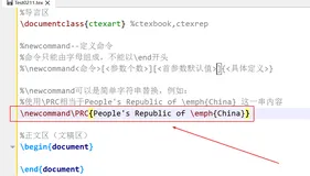 LaTeX中定义新命令和环境