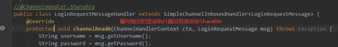 05、Netty学习笔记—(案例：聊天业务)（一）