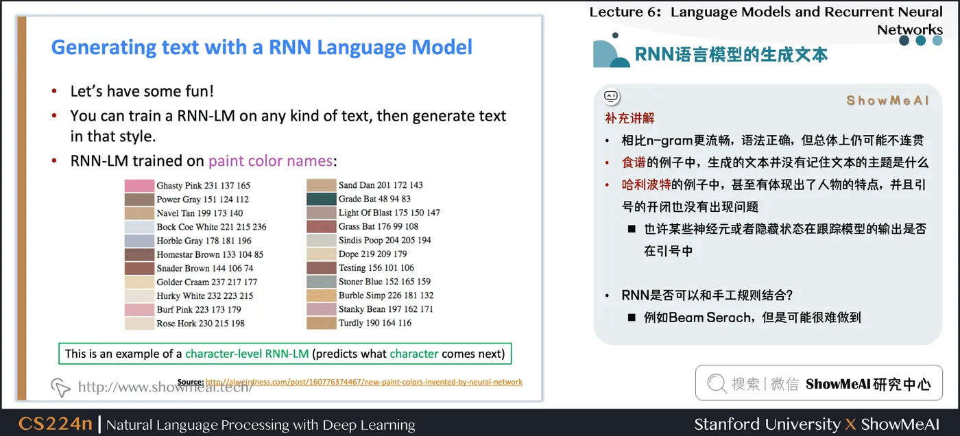 RNN语言模型的生成文本