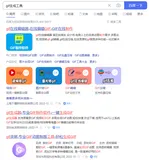 【python】使用python中的imageio生成gif动态图