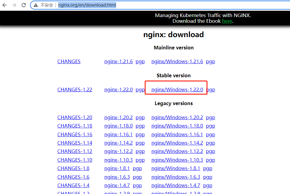 配置nginx文件服务器,使用自签名ssl证书发布https服务