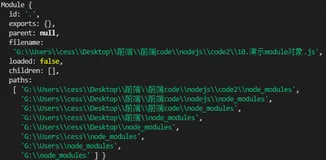 Node.js之模块加载机制及npm指令详解