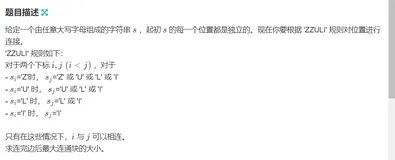 【算法题解】2022河南萌新联赛第（四）场：郑州轻工业大学
