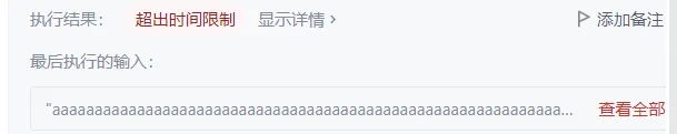 leetcode【字符串—简单】28.实现 strStr()