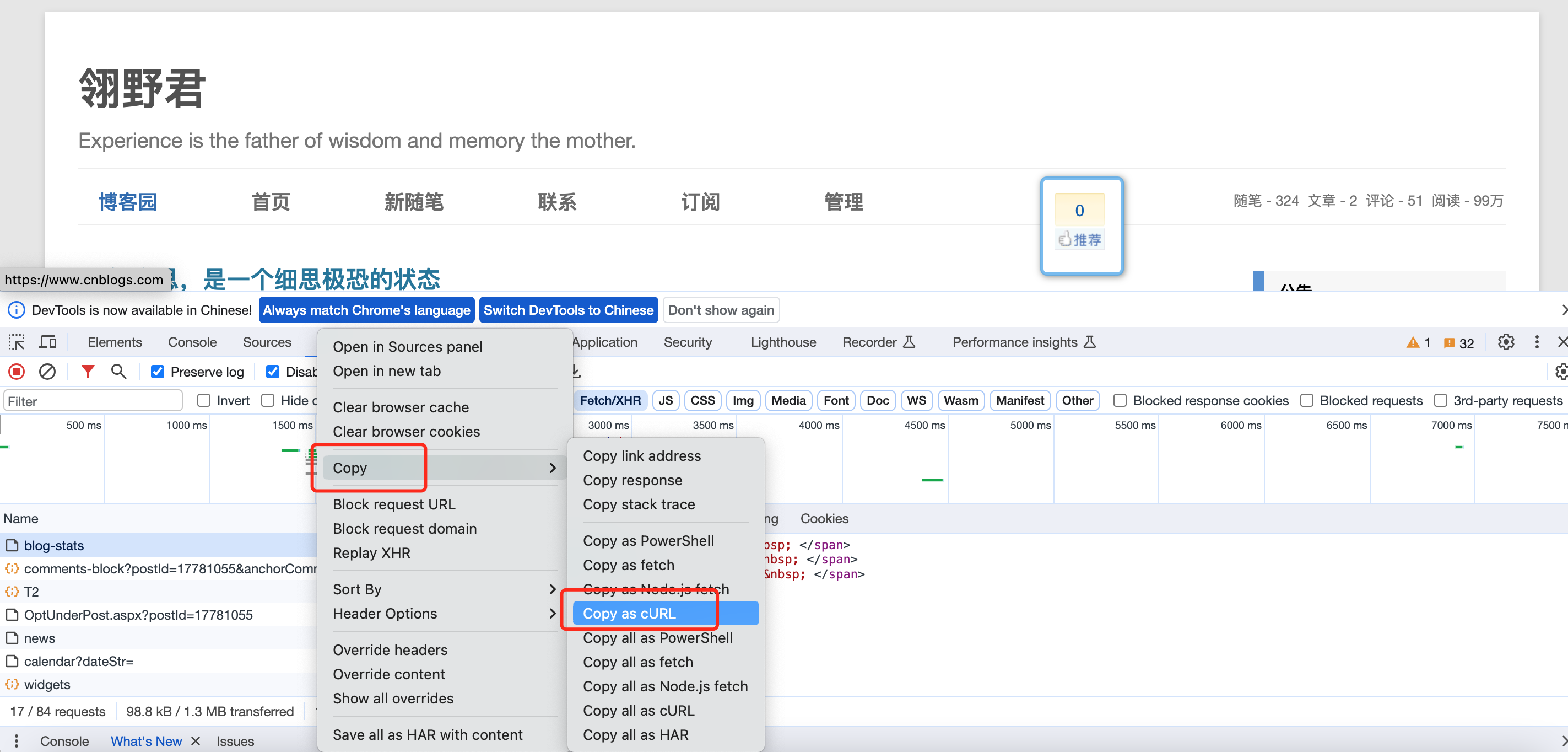 Copy网页中F12里的请求url到postman，并且把所有参数都带过来