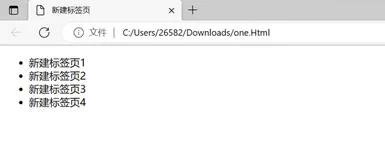 HTML 列表、表格、媒体元素【快速掌握知识点】