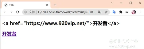 Vue 模板语法 插值操作 绑定属性 计算属性 事件监听 条件判断 循环遍历 阶段案例