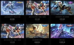 用Python爬取《王者荣耀》英雄皮肤数据并可视化分析，用图说话