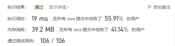 leetcode【栈与队列—简单】 1047. 删除字符串中的所有相邻重复项