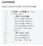 Cesium学习教程+笔记(Mars3D) 图层 图层组 矢量数据