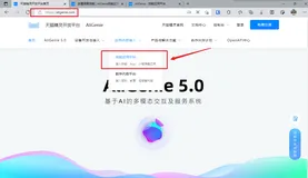 【1】天猫精灵开放实验平台实验—创建语音技能
