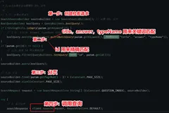 ES 高级实战（四）查询 ES 数据