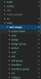 mpvue小程序开发之  集成第三方UI框架Vant Weapp UI
