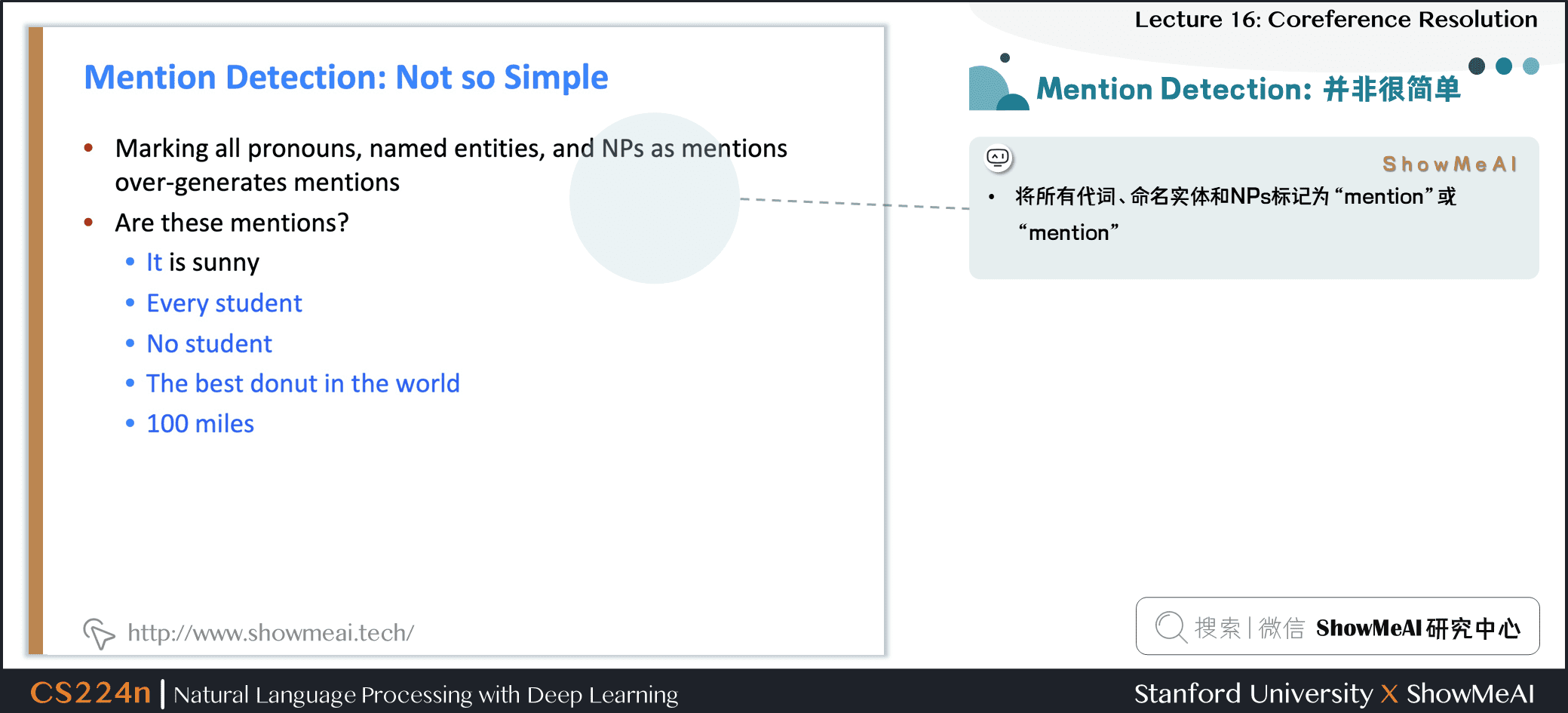 Mention Detection：并非很简单