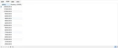 【大数据系列之MySQL】（十八）：MySQL中if语句使用方法