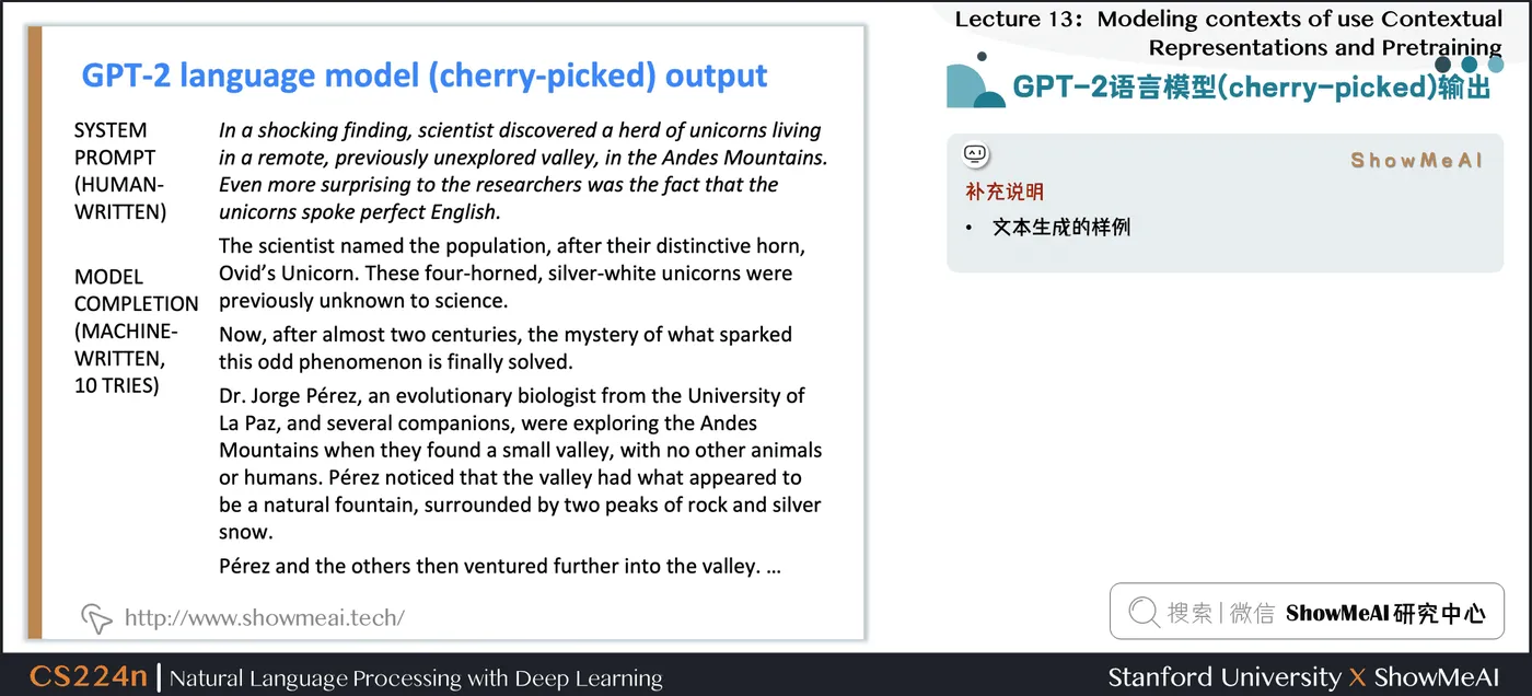 GPT-2语言模型(cherry-picked)输出