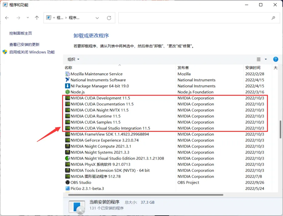 image-20221004172459627