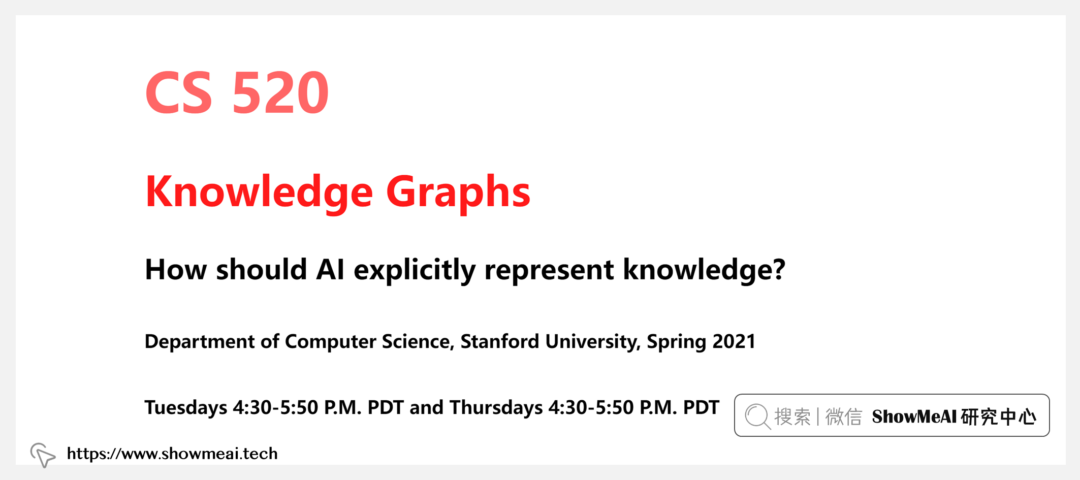 CS520; Knowledge Graphs; 知识图谱