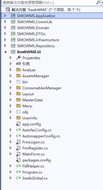 基于.Net+SWEBUI开发的开源WMS仓库管理系统
