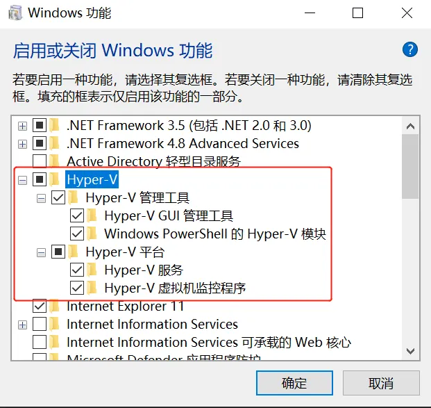 Hyper-V