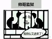 程序人生 - Python爬虫要违法了吗？告诉大家：守住规则，大胆去爬