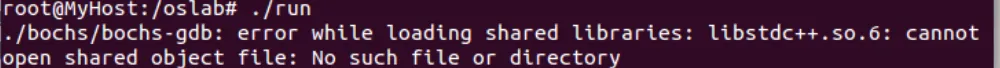 阿里云ubuntu系统配置linux-0.11(哈工大 李治军)实验环境搭建
