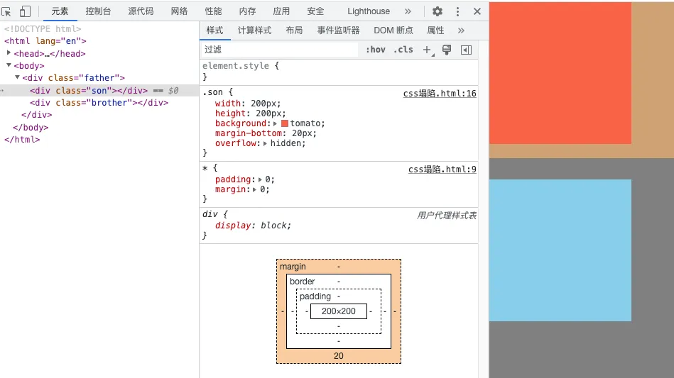 上盒子设置margin-bootom:20px;