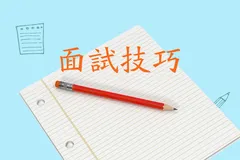 Java高级程序员面试题