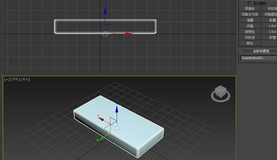 3dmax怎么建模眼镜盒模型? 3dmax盒子建模过程