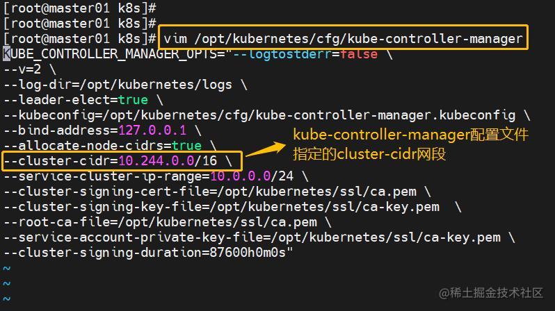 【云原生Kubernetes】二进制搭建Kubernetes集群（中）——部署node节点（2）