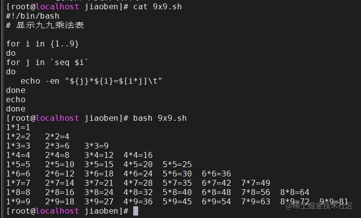 shell编程之花式打印九九乘法表