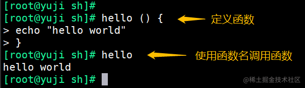 shell编程之函数以及函数中的递归（上）