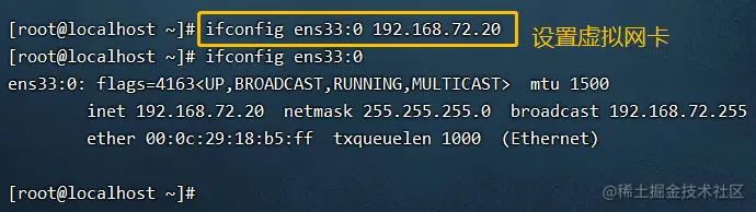 Linux网络服务之网络配置与测试（上）
