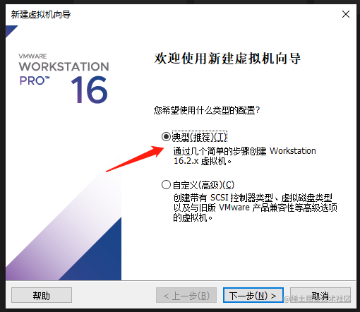 在VMware Workstation中安装Windows10虚拟机