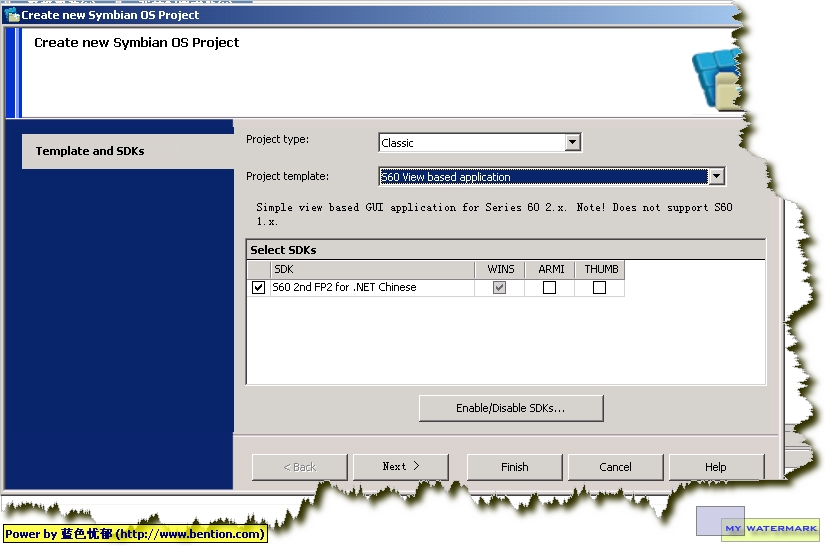 使用Carbide.vs与VS.NET2003构建Symbian开发平台-S60 平台(二)