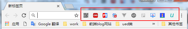 【前端工具】Chrome 扩展程序的开发与发布 -- 手把手教你开发扩展程序