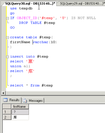 RDS SQL SERVER 解决中文乱码问题