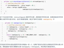 Java工具类