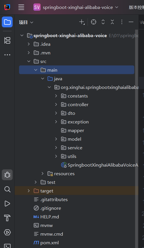 Springboot集成AI Springboot3 集成阿里云百炼大模型CosyVoice2 实现Ai克隆语音(未持久化存储)