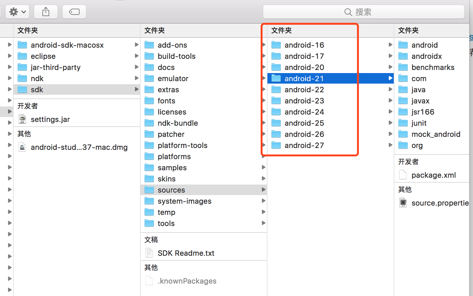 如何通过Android Studio查看不同版本的Android源码